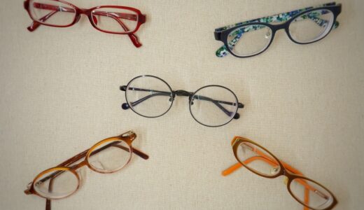 メガネの選び方とは？定番で似合う眼鏡の形とは？