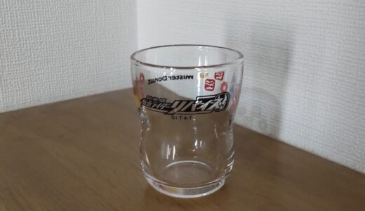 日本製、メイドインジャパンのつよいこグラス（メーカー：ADERIA（アデリア）の製品）